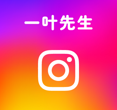 �ꊐ�搶 Instagram