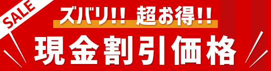 �ySALE�z�����������i